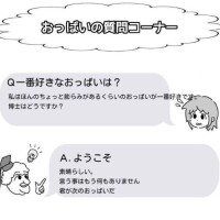 消された????
