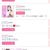 ゆい