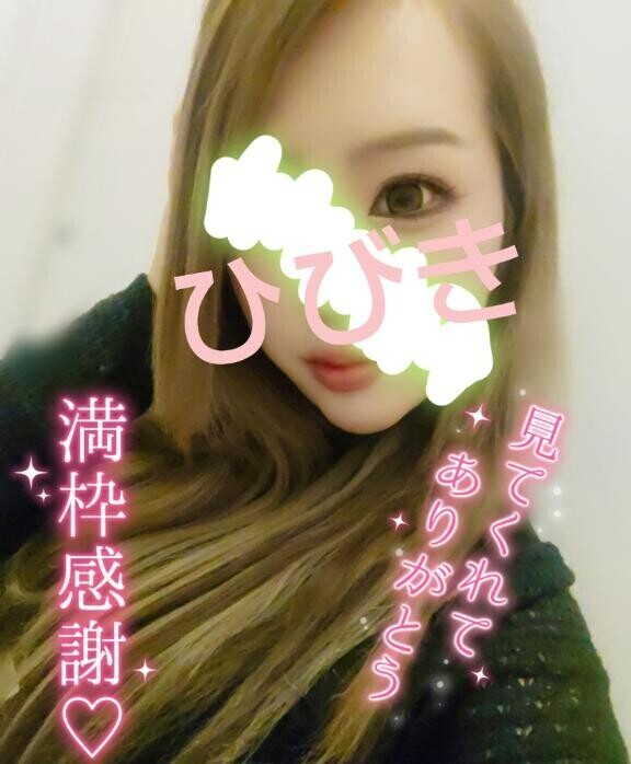 ?ありがとう?感謝??