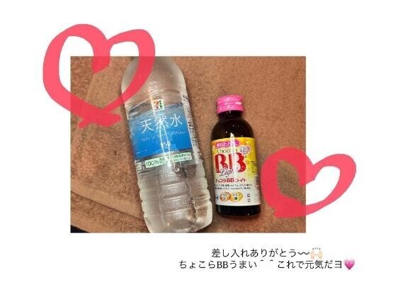 お礼?13時半からのお兄様へ?
