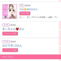 ゆい