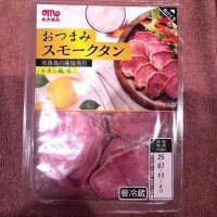 しま
