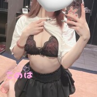 このは