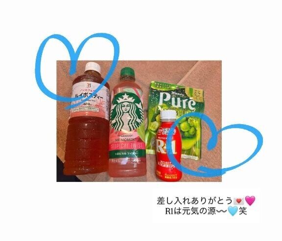 お礼?スタートのお兄様へ?