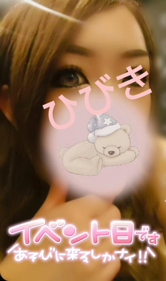?丸い??のが好きなんです?