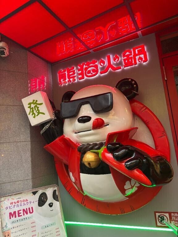 おやすみもらってます