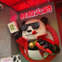 みさ