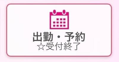 ありがとうございました??♀?
