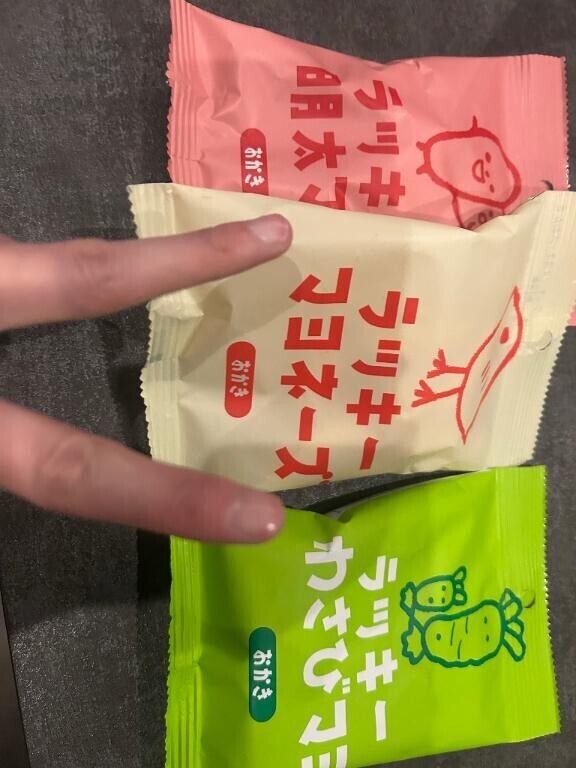 ?  お礼?  リベンジ?  ?
