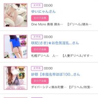 ゆい