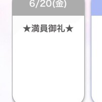 みう