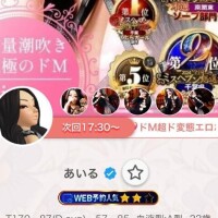 あいる