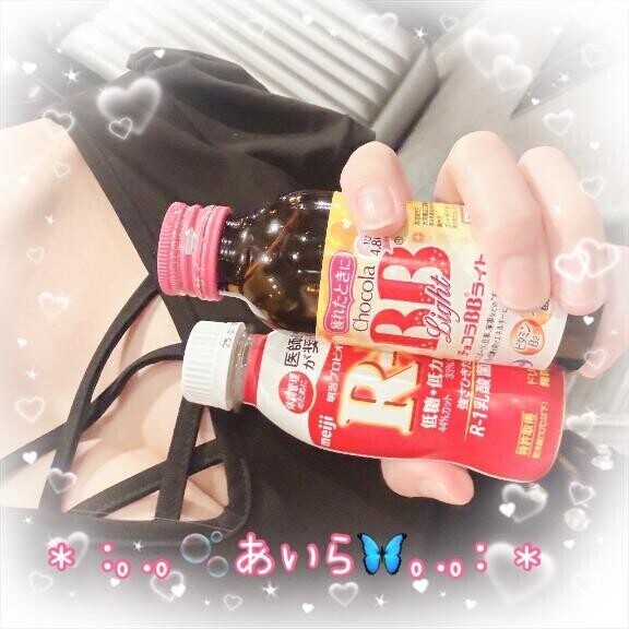 ありがと??