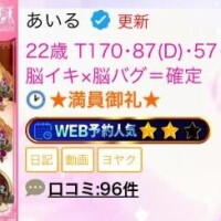 あいる