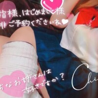 ?えろ抱く??