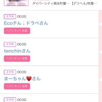 23日のシンデレラ??プチシンデレラ??