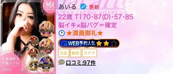 退勤?