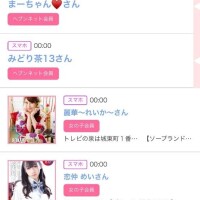 25日のシンデレラ??プチシンデレラ??