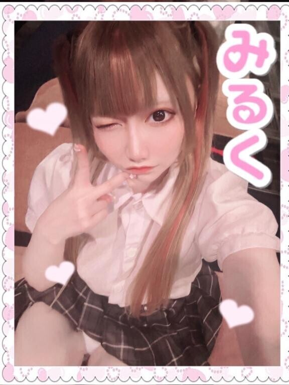 好きにしていいよ?