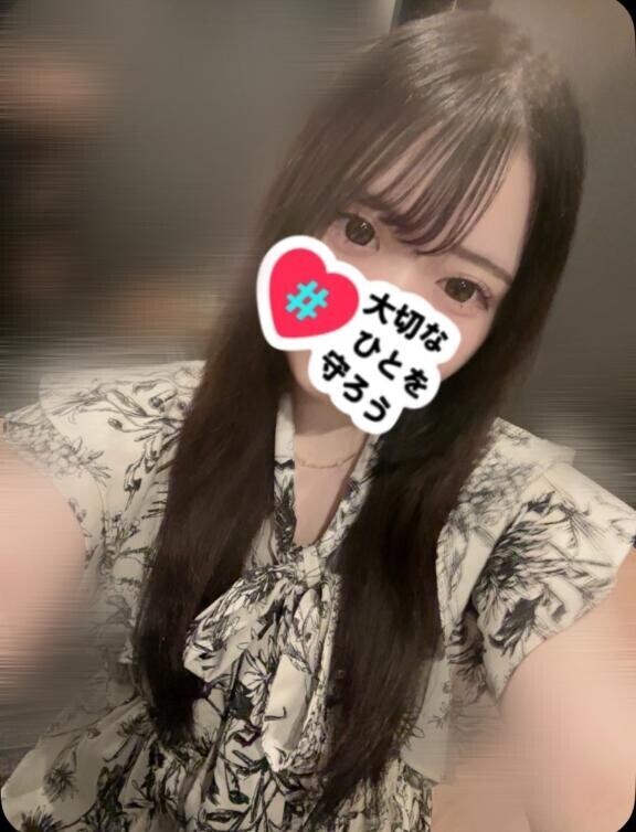 ありがとう?