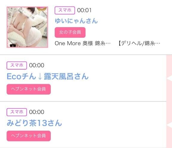 26日のシンデレラ??プチシンデレラ??