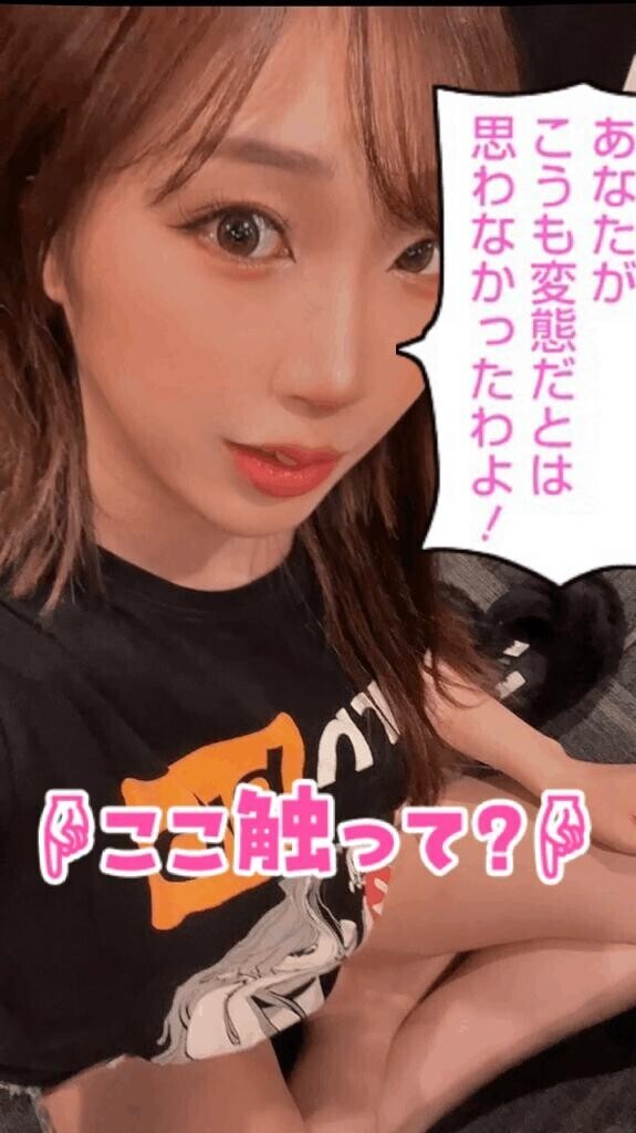 実は..??女も思ってるよ??