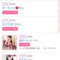 27日のシンデレラ??プチシンデレラ??