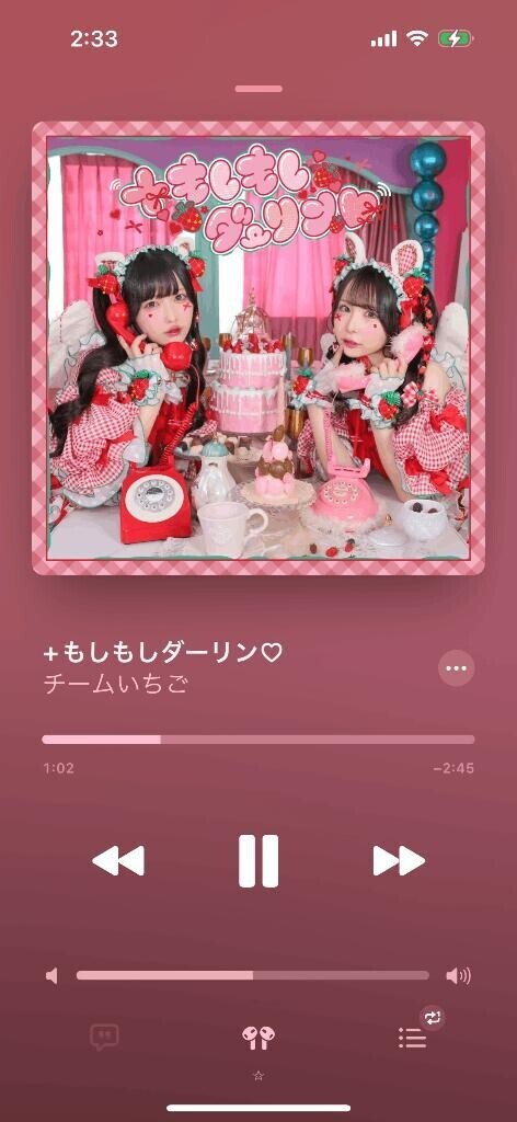 しゅ！