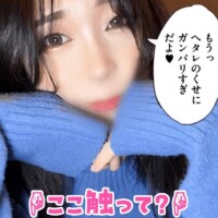 まいりん?初心者?必見???抑えて??