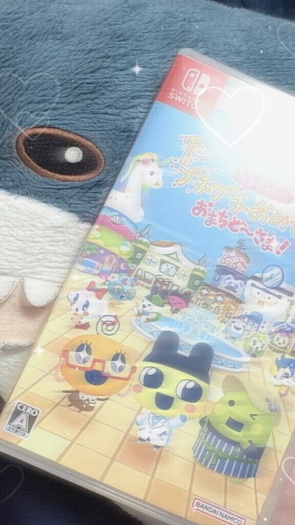 GETだぜっっっ