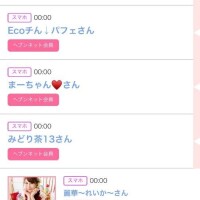 ゆい