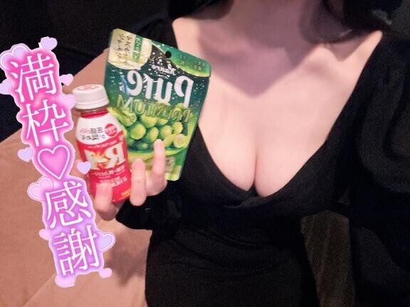満枠ありがとう?