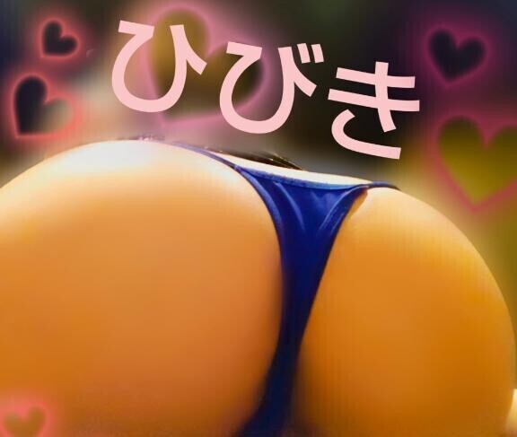 ?ボン!!!尻??