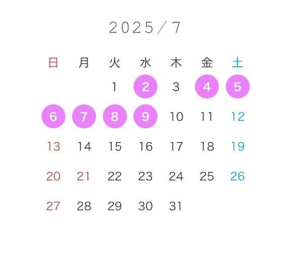 ?お休み中...??
