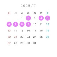 ?お休み中...??