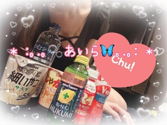 ありがとう??