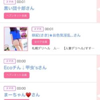 ゆい