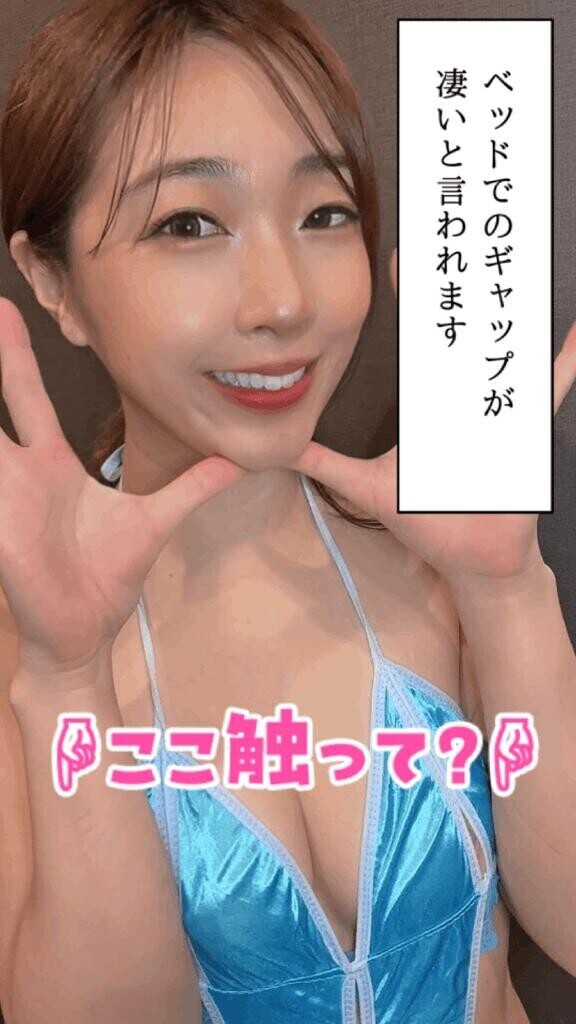 男体はデッカイ宝島?
