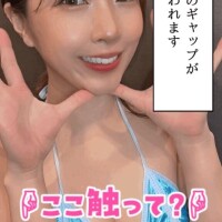 男体はデッカイ宝島?