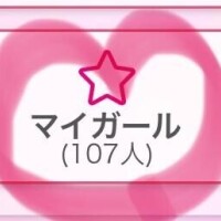 おはようございます！?