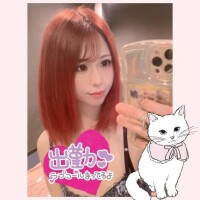 しゅっっっ！！！