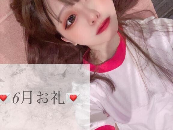 ?７月?