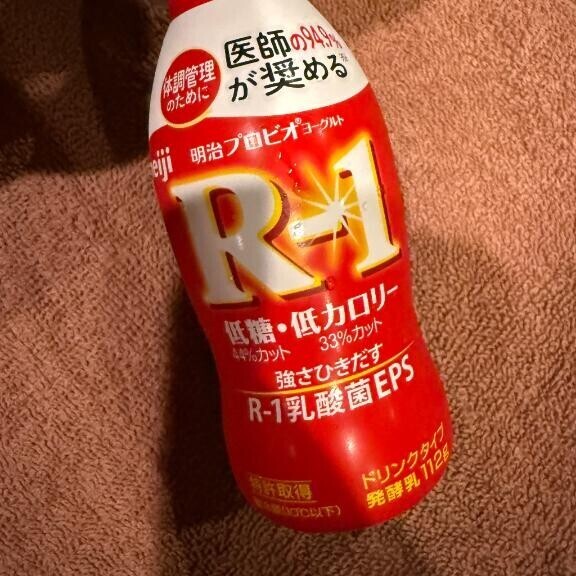 お礼?