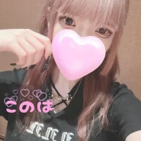 このは
