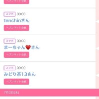 ４日のシンデレラ??プチシンデレラ??