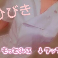 ?エッ○なチン?察?