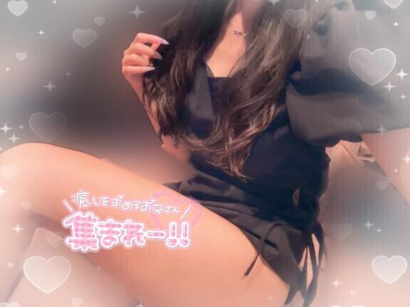 可愛いって言って？?