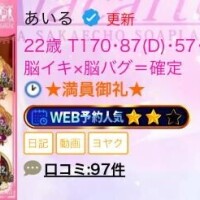 退勤?