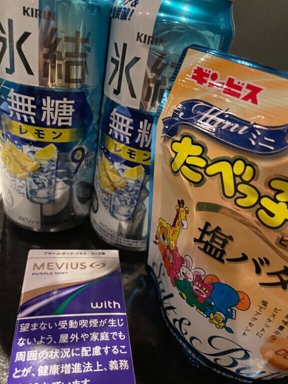 ?ありがとうございます???