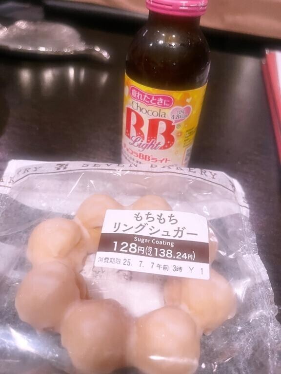 お礼?
